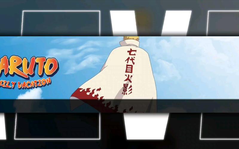 鸣人的假期攻略全部图标