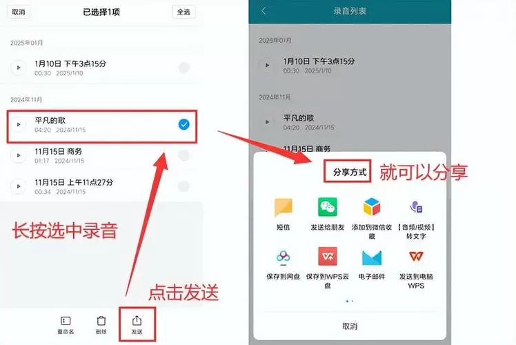 qq录音权限在哪里设置