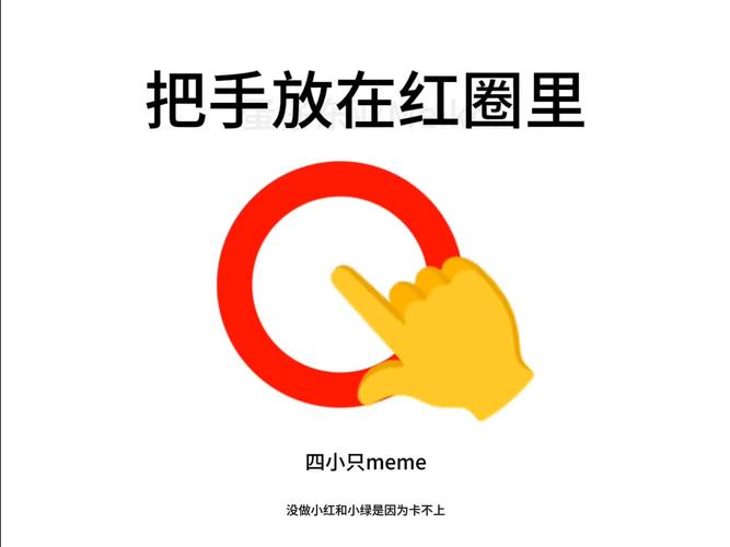 小圈挨打最怕三个东西
