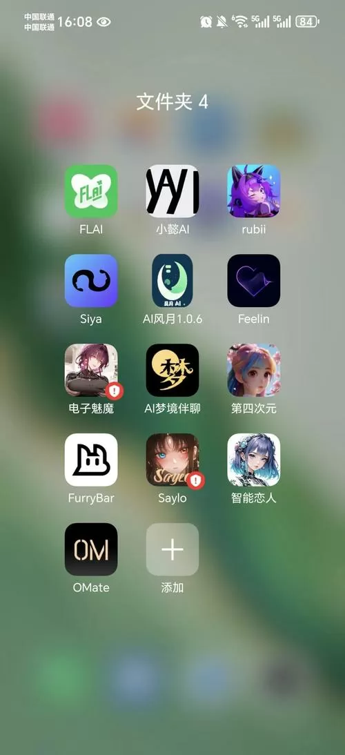 免登录ai聊天软件有哪些