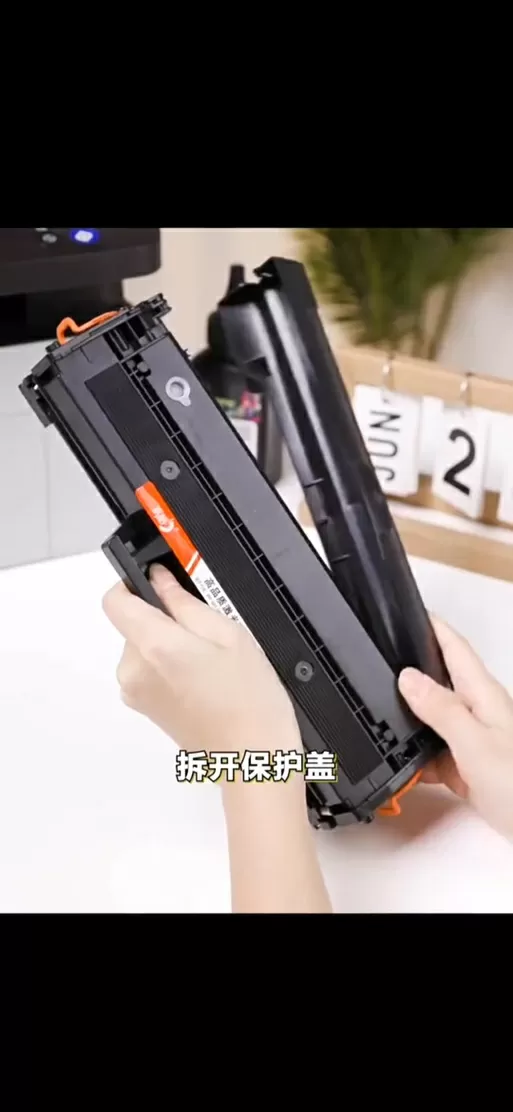 惠普硒鼓怎么安装