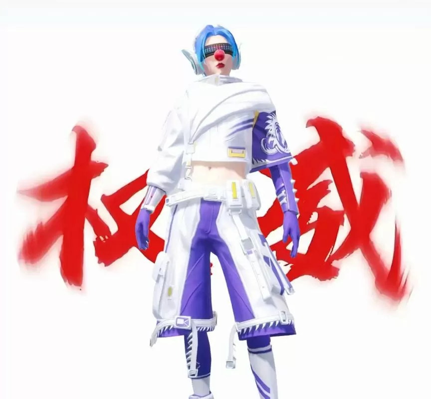 和平精英展示专属动作