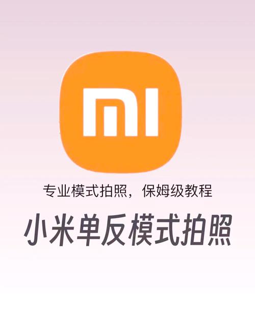 小米相机最新版本