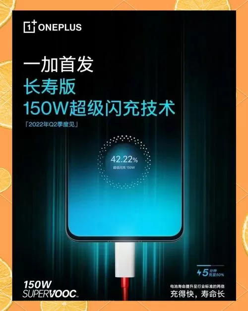 240w是任何手机都能充电吗