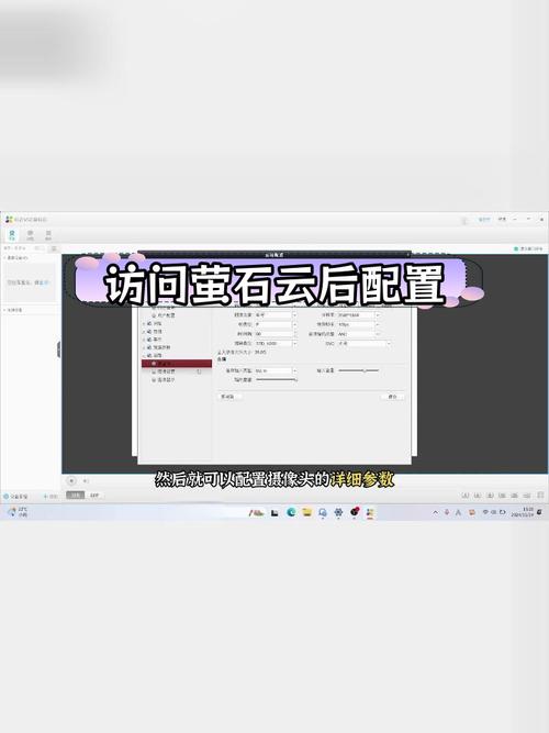 萤石云监控如何恢复出厂设置