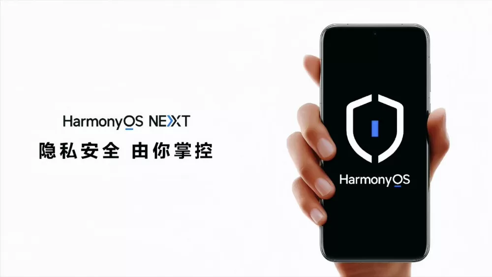 HarmonyOS应用商店