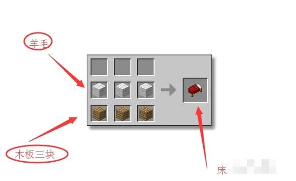 mc怎么设置世界重生点
