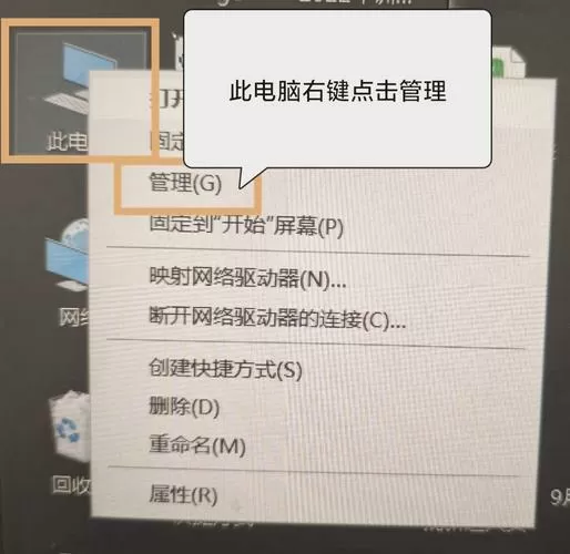 惠普打印机脱机了怎么办