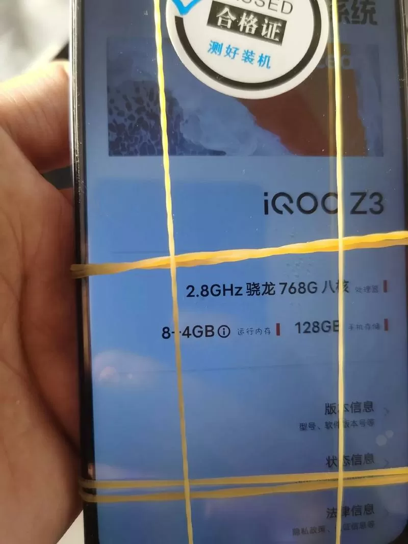 vivoz3拆机视频教程