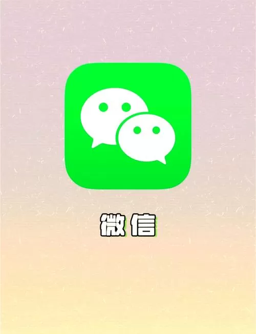 微信好友隐藏功能