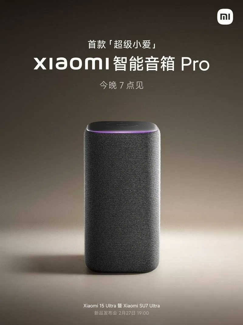 小爱音箱超级通话版跟普通版