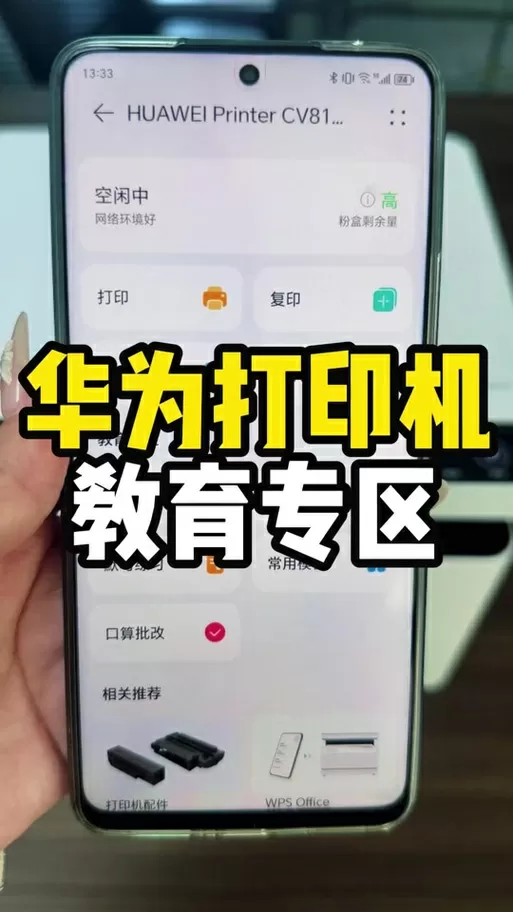 打印颜色太浅怎么办