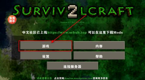 生存战争怎么找到村庄