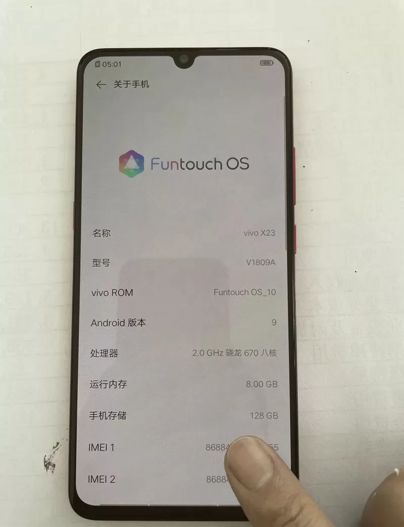 vivo查找手机显示无设备