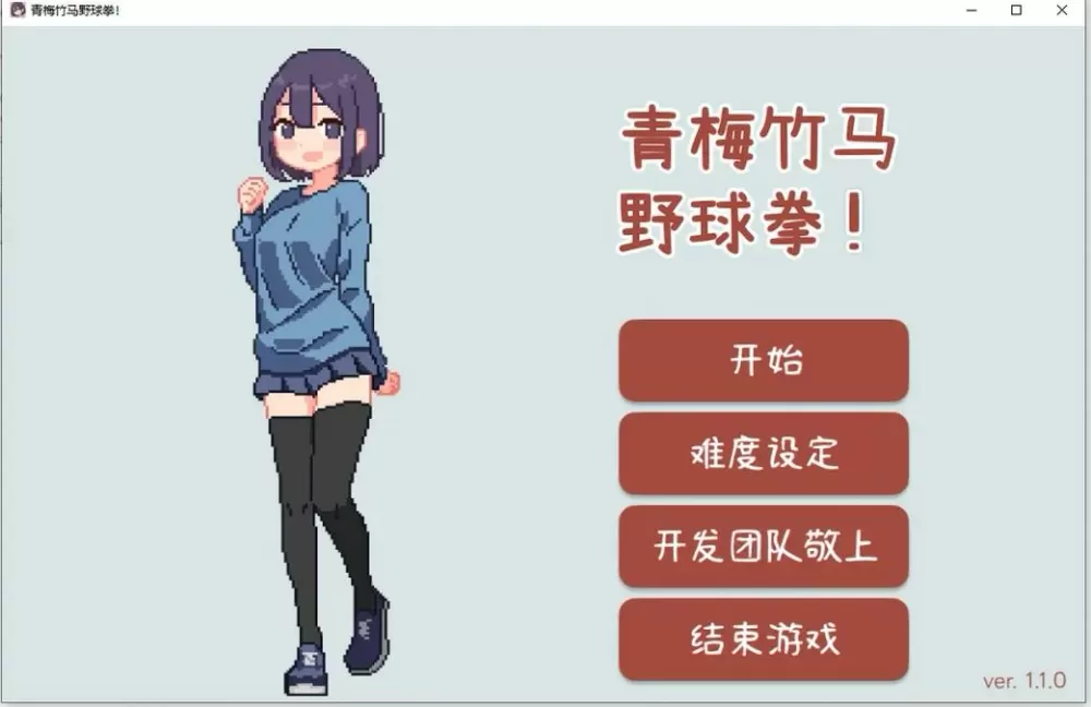 像素风slg