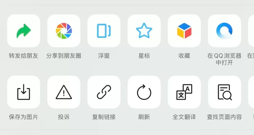 悬浮窗和浮窗的区别
