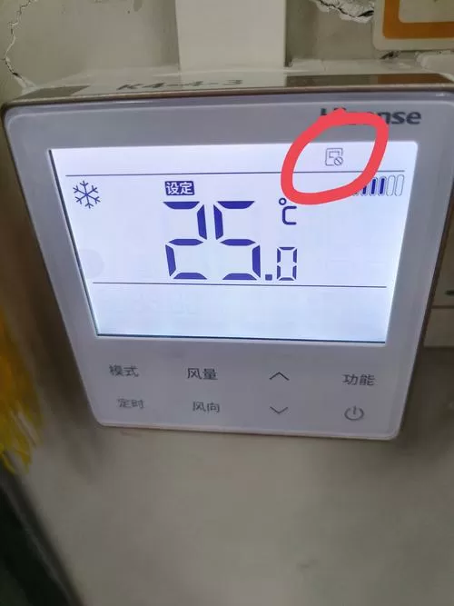 空调屏幕上显示锁标志