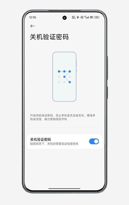 怎么登录小米账号