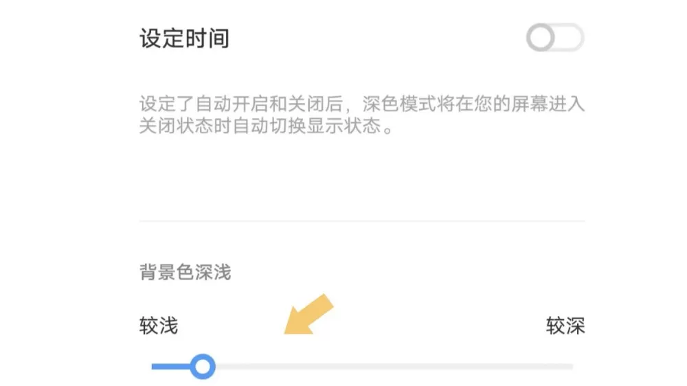 vivo手机黑白色怎么调回来截图