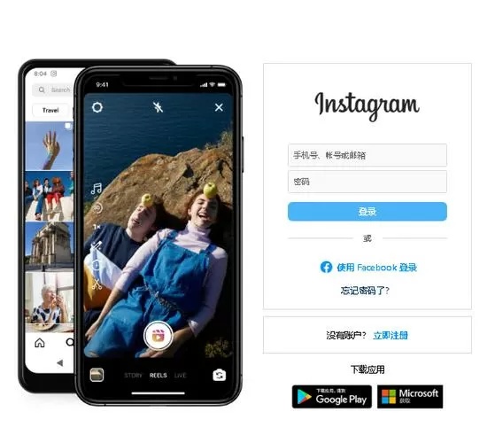 ins网站登录入口缩略图