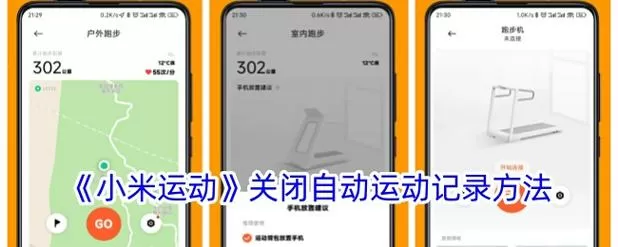 怎么关闭小米社区的通知