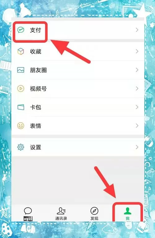 oppo主题商店会员如何解除续费