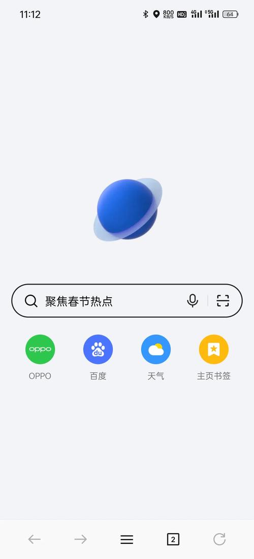 oppo浏览器关闭新闻推送