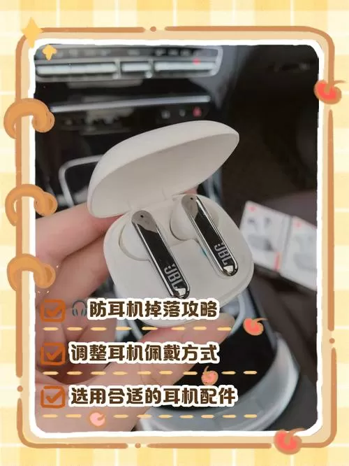 抖音耳机模式解除方法