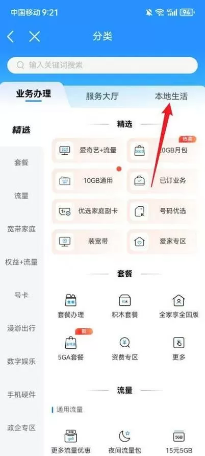 设置彩铃要收费吗图标
