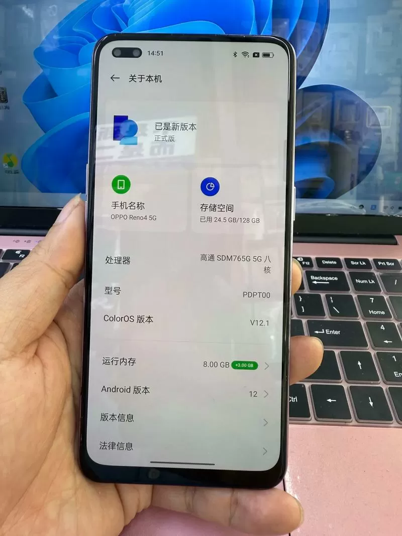 opporeno4快充充电时总是断电