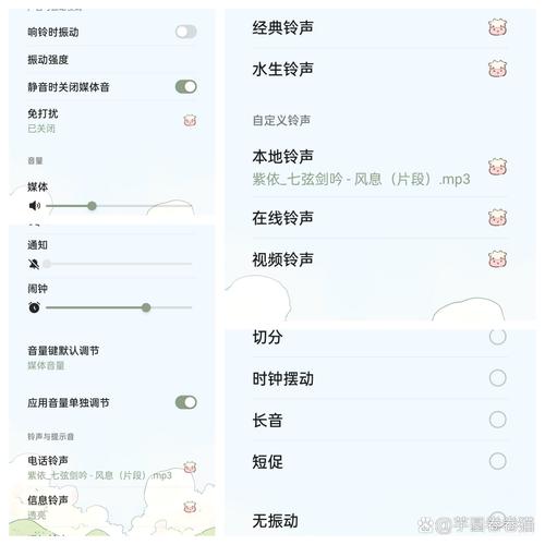 oppo振动模式在哪里设置截图
