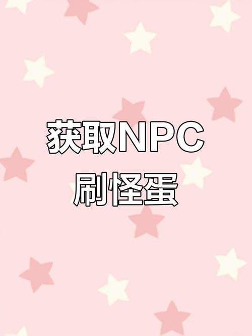 我的世界提高刷怪率指令