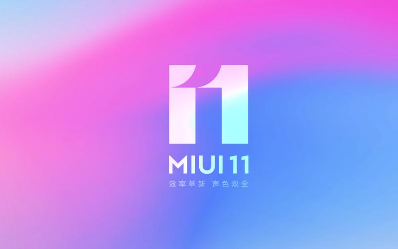 小米去广告设置 miui11