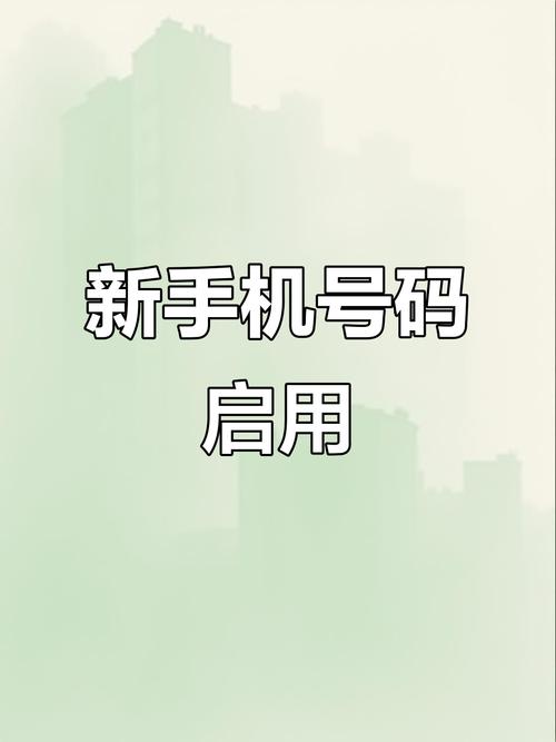 抖音密码忘了手机号换了