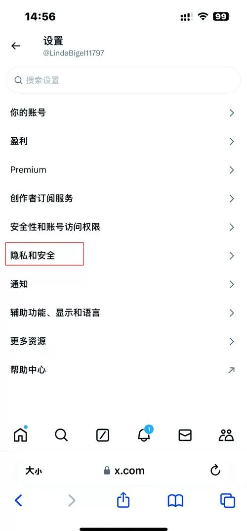 推特包含隐藏内容怎么解除限制