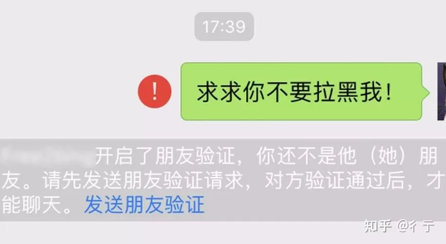 qq被拉黑怎么联系对方