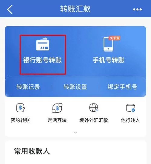 手机银行转出去的钱可以追回吗