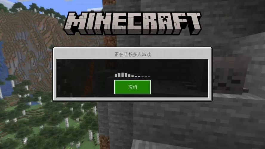 我的世界为什么加载不出来地图