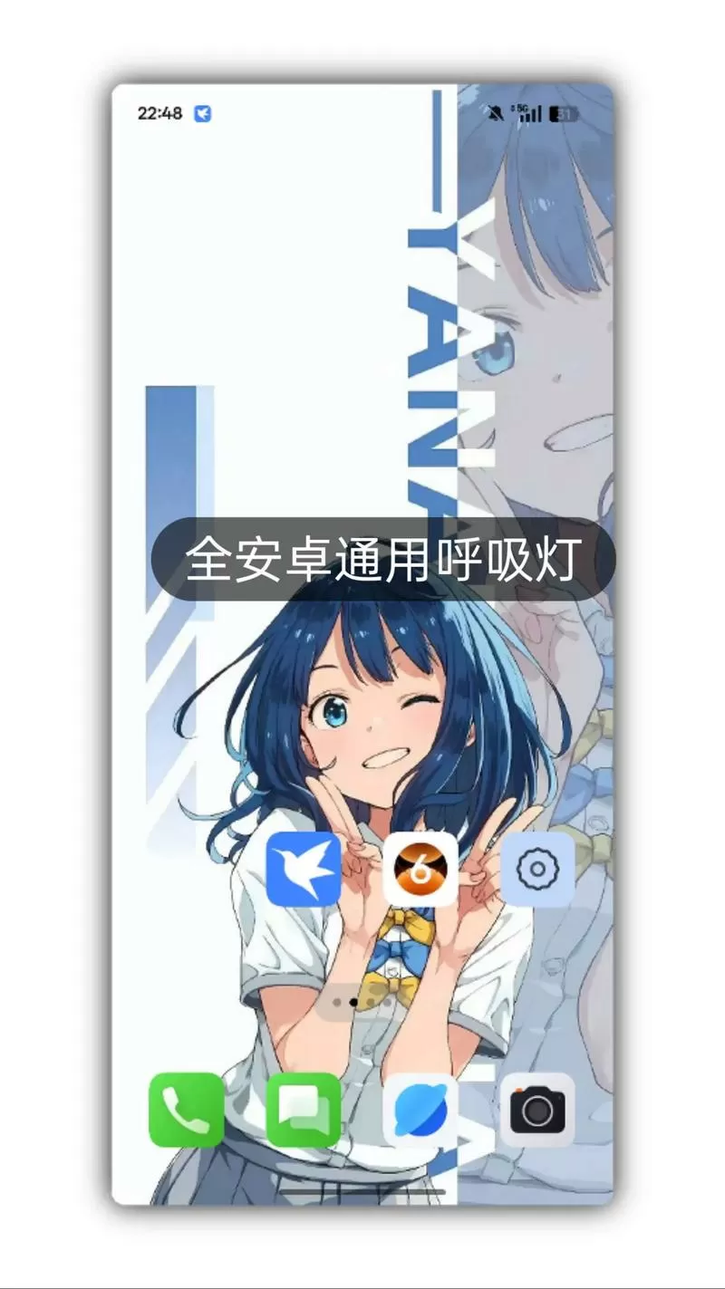 iqoo呼吸灯怎么设置颜色