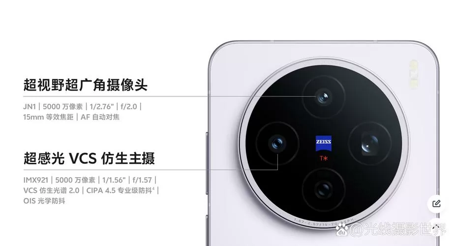 手机后置摄像头镜框容易掉吗