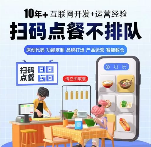 微信可以点外卖吗