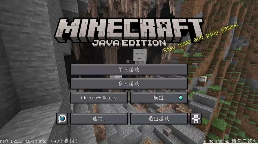 我的世界挂机快捷键