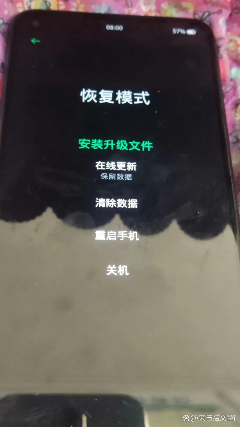 oppo手机没电后充电反复重启