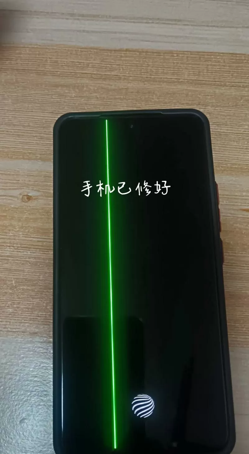 oppo手机出现一道绿条