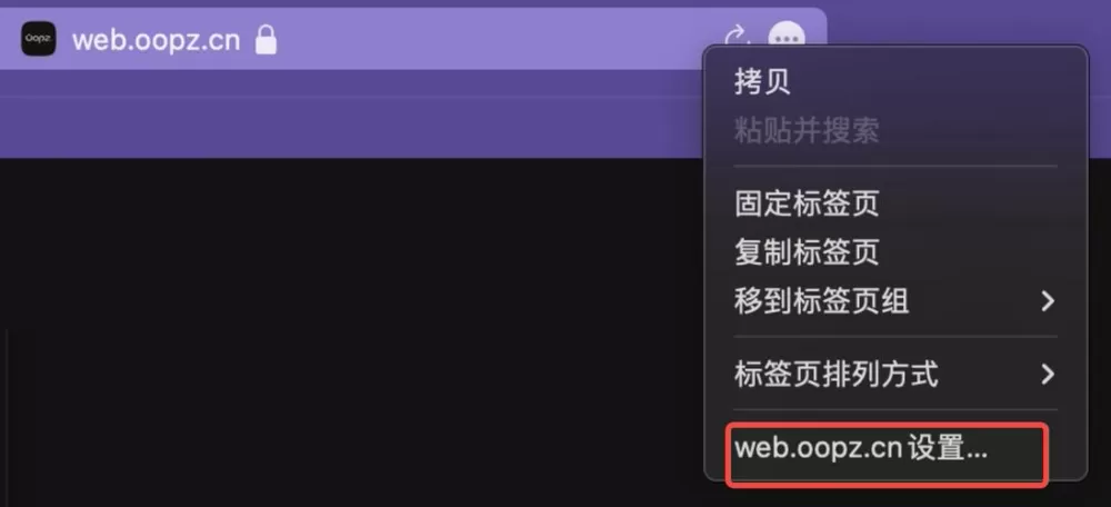 怎么打开qq录音权限