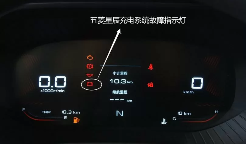 充电亮黄灯是什么意思