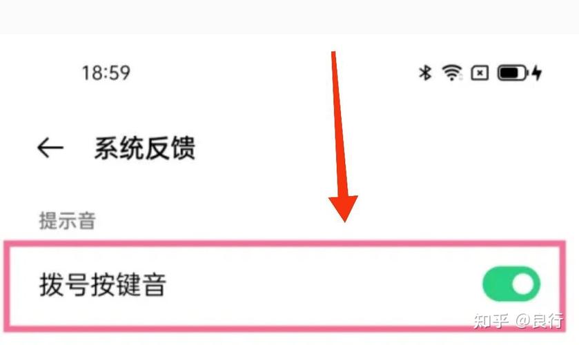 oppo关闭打字声音怎么设置