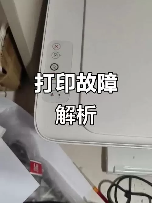 惠普打印机不识别墨盒解决方法