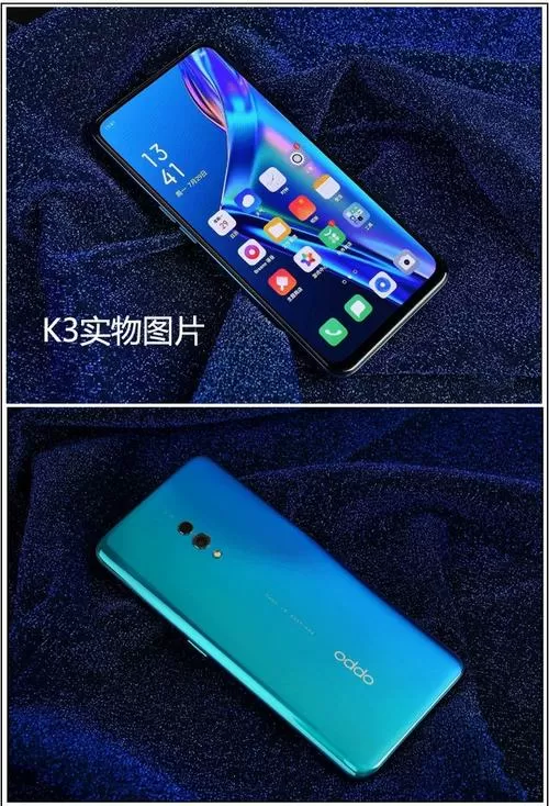 oppo伸缩摄像头的手机