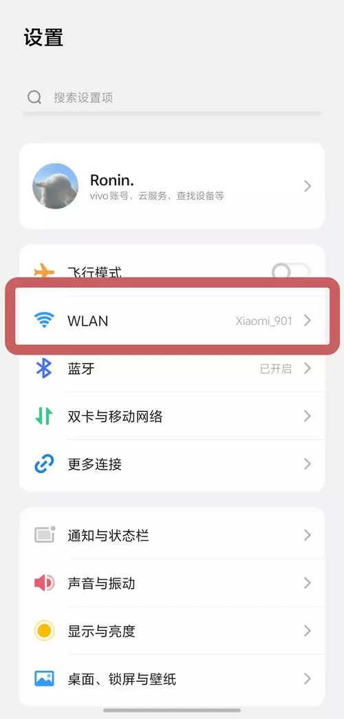 vivo设置无线显示设置